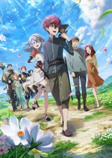 Saikyou no Ousama Nidome no Jinsei wa Nani wo Suru จุดจบของราชาผู้เกิดใหม่ ตอนที่ 1-2 ซับไทย