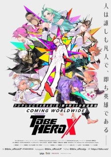 Tu Bian Yingxiong X ผมจะต้องเป็นฮีโร่ To Be Hero X ตอนที่ 1-2 ซับไทย